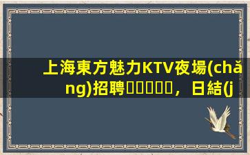 青島酒吧招聘